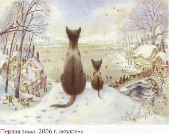 Vladimir Rumyancev - First Winter